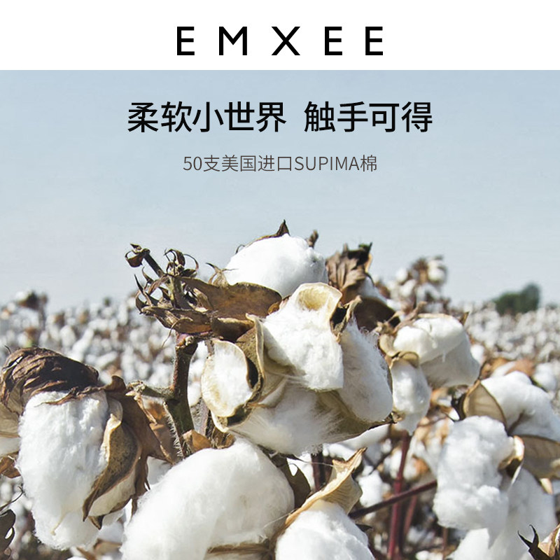 【熊熊乐园】嫚熙夏季月子服孕妇睡衣 EMXEE嫚熙家居服套装