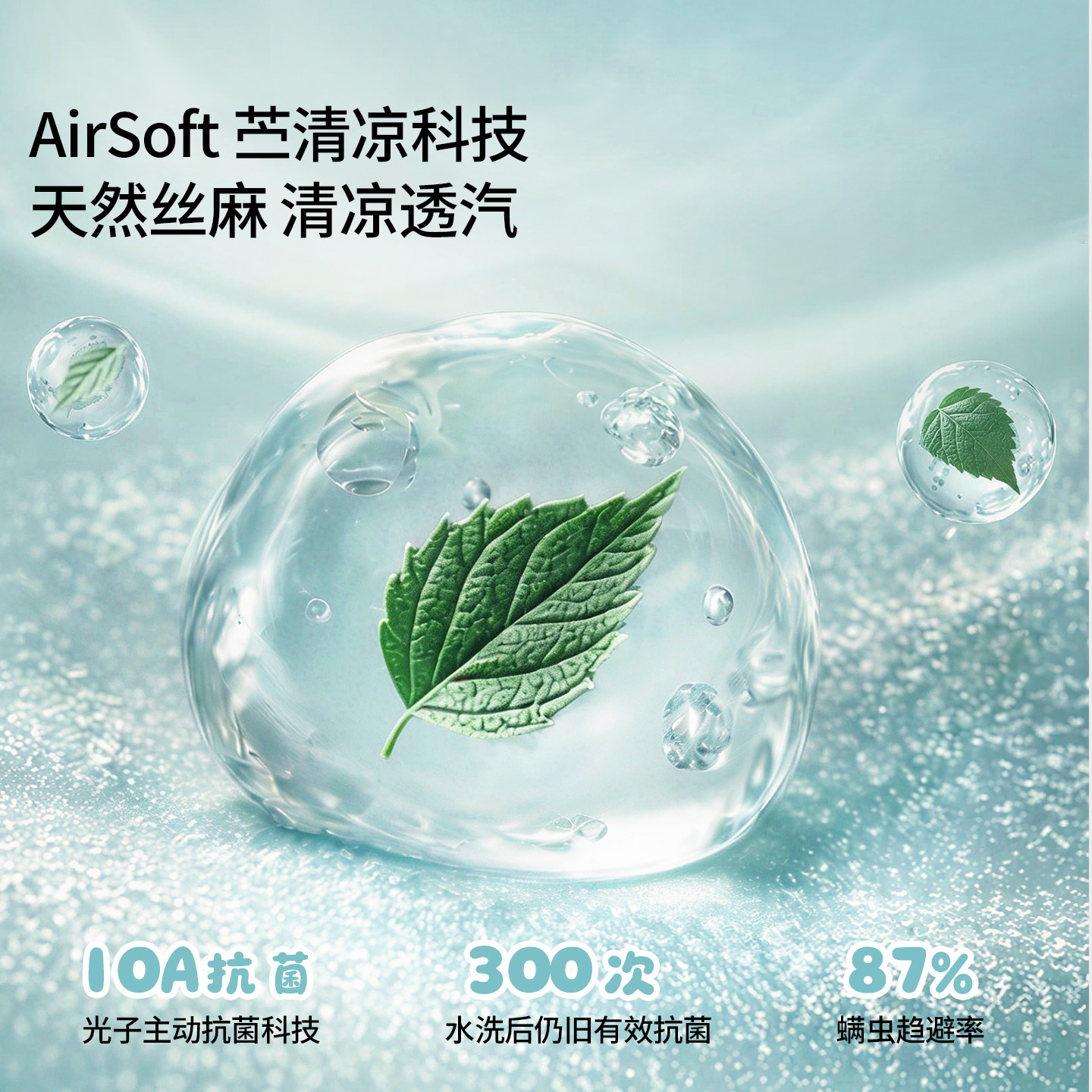 嫚熙婴儿凉席天丝苎麻凉席宝宝专用凉垫婴儿床凉席幼儿园午睡凉席 嫚熙婴儿凉席天丝苎麻凉席宝宝专用凉垫婴儿床凉席幼儿园午睡凉席
