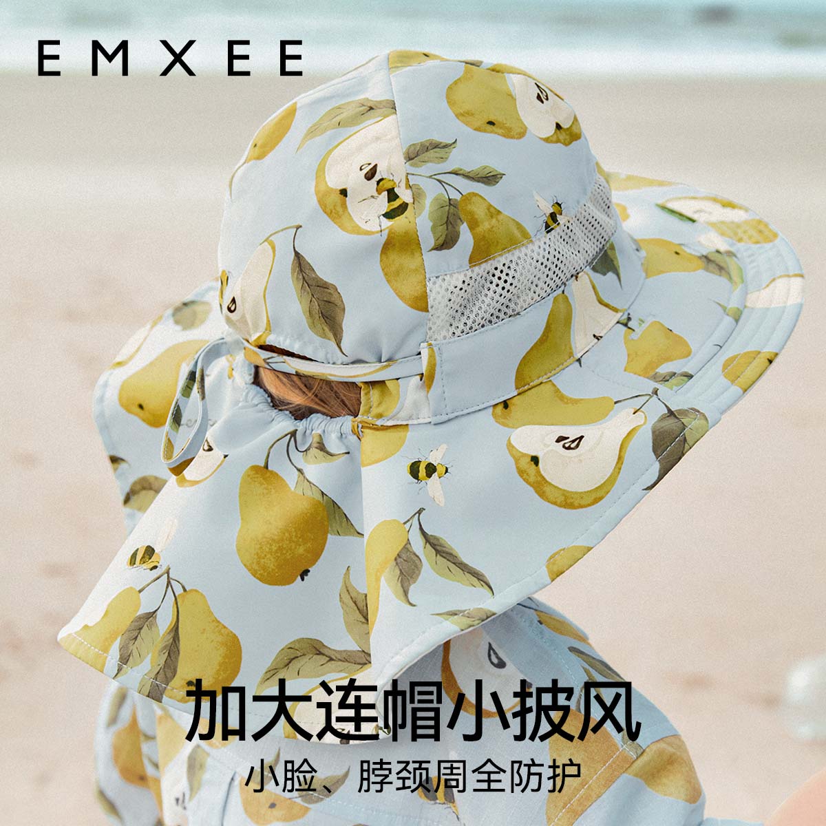 嫚熙儿童夏季户外双面防晒帽大帽檐宝宝遮阳帽防紫外线太阳帽