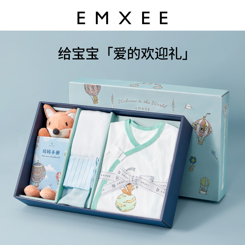 【遇见小王子】嫚熙官方初生婴儿礼盒 EMXEE嫚熙婴儿礼盒