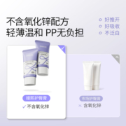 新升级！拍2嫚熙婴儿护臀膏2.0