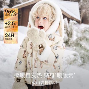 嫚熙童装儿童羽绒服加厚极寒保暖95鹅绒