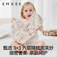 小方巾+拍嗝巾嫚熙婴儿拍嗝巾防吐奶长巾