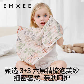 历史新低!嫚熙新生婴儿毛巾纱布小方巾口水巾拍嗝长巾枕巾纯棉纱布宝宝洗脸实付37.9元到手包邮