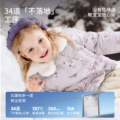 嫚熙童装95白鹅绒羽绒服儿童轻薄外出防风蓄热女宝保暖儿童外套冬
