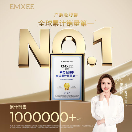 嫚熙人鱼收腹带产后产妇顺产剖腹产束腹带专用塑身束腰蚕丝束缚带