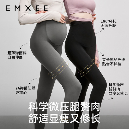 Manxi's classic nude maternity shark leggings for outer wear