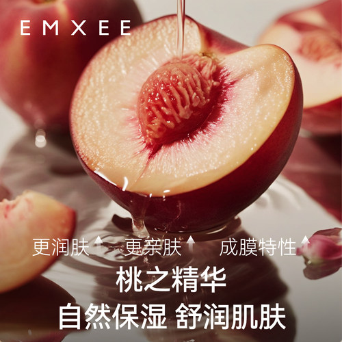 嫚熙婴儿爽身露桃子水宝宝桃叶精华爽身粉龙胆因子液体儿童痱子水 - 图1