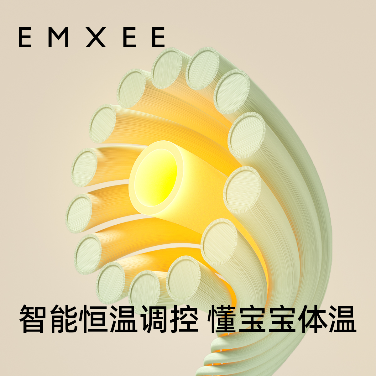  EMXEE嫚熙连身衣/爬服/哈衣