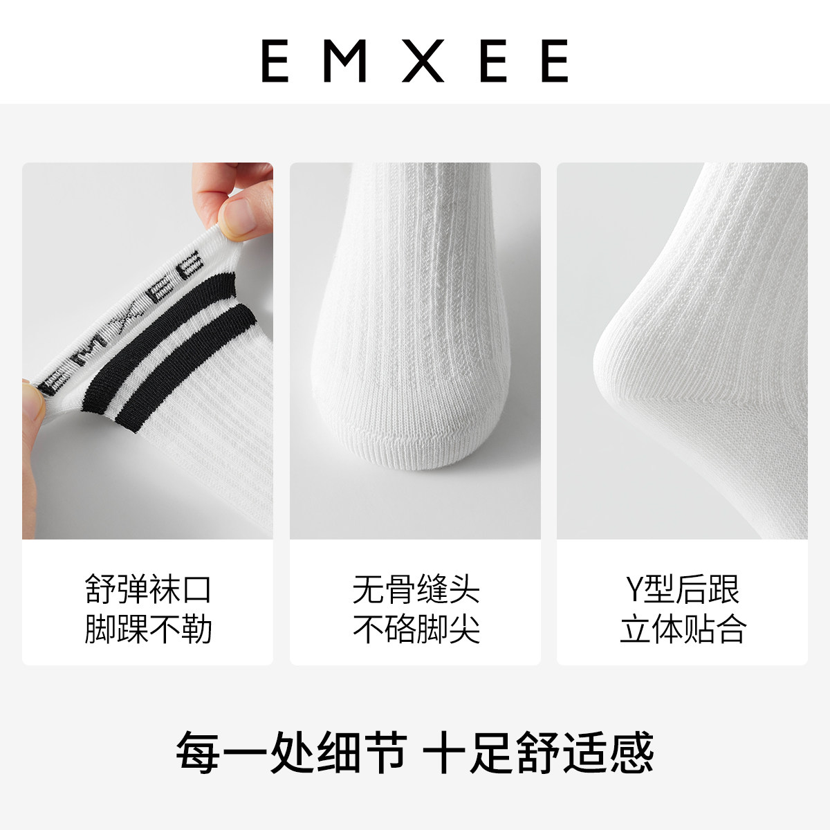 嫚熙婴儿春夏中长筒袜袜子