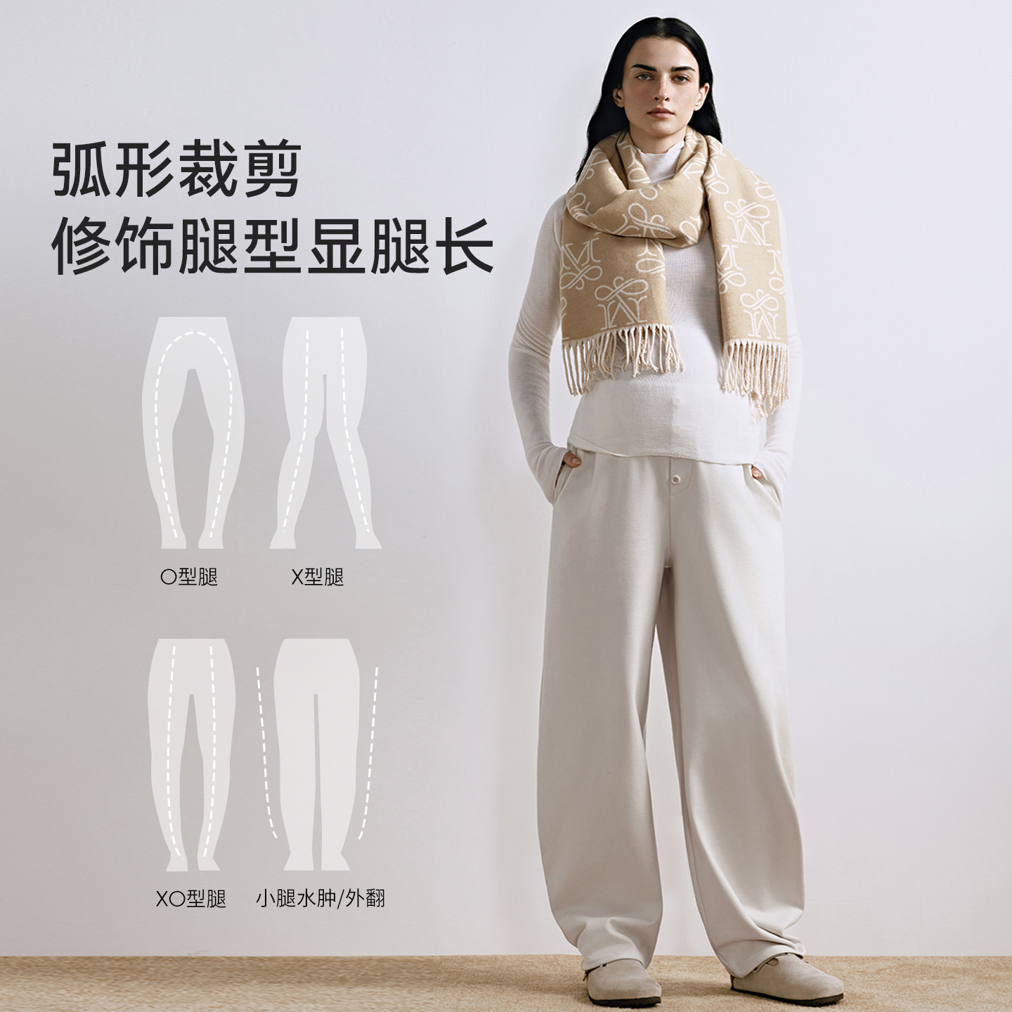 嫚熙孕妇休闲裤秋冬外穿保暖美丽诺羊毛香蕉裤显瘦阔腿裤2025新款,淘宝优惠券,粉丝福利购,淘宝优惠卷