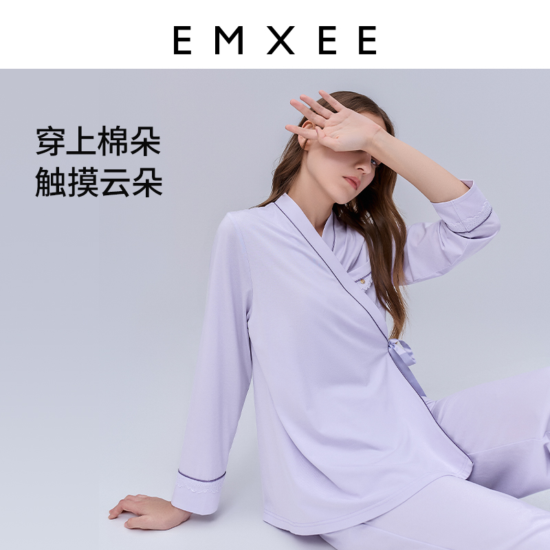 【新品】嫚熙莫代尔孕妇怀孕期睡衣 EMXEE嫚熙家居服套装