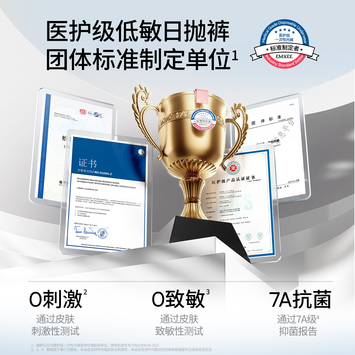 【香菇直播间】嫚熙一次性内裤纯棉大码旅行日抛免洗9盒 - 图0