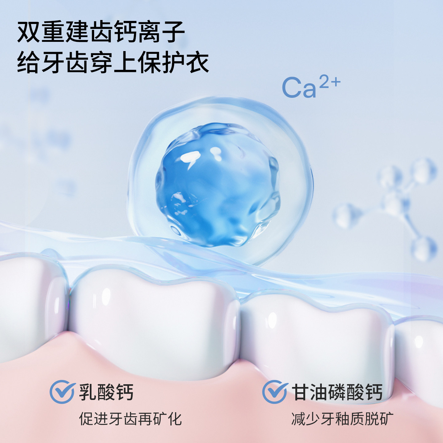 嫚熙奥拉弗儿童牙膏防蛀防龋齿婴儿宝宝1-3-6-12岁换牙期含氟牙膏