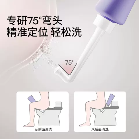 嫚熙孕妇私处冲洗器产妇坐月子外会阴清洗器婴儿女性洗屁股洗护瓶 图片 2
