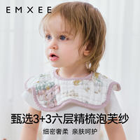 嫚熙婴儿纯棉花瓣防水口水巾