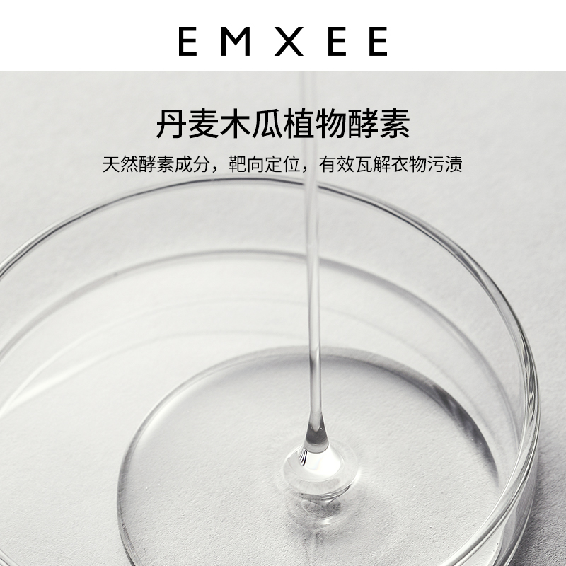 宝宝专用婴儿孕妈内衣裤清洗香皂-第4张图片-提都小院