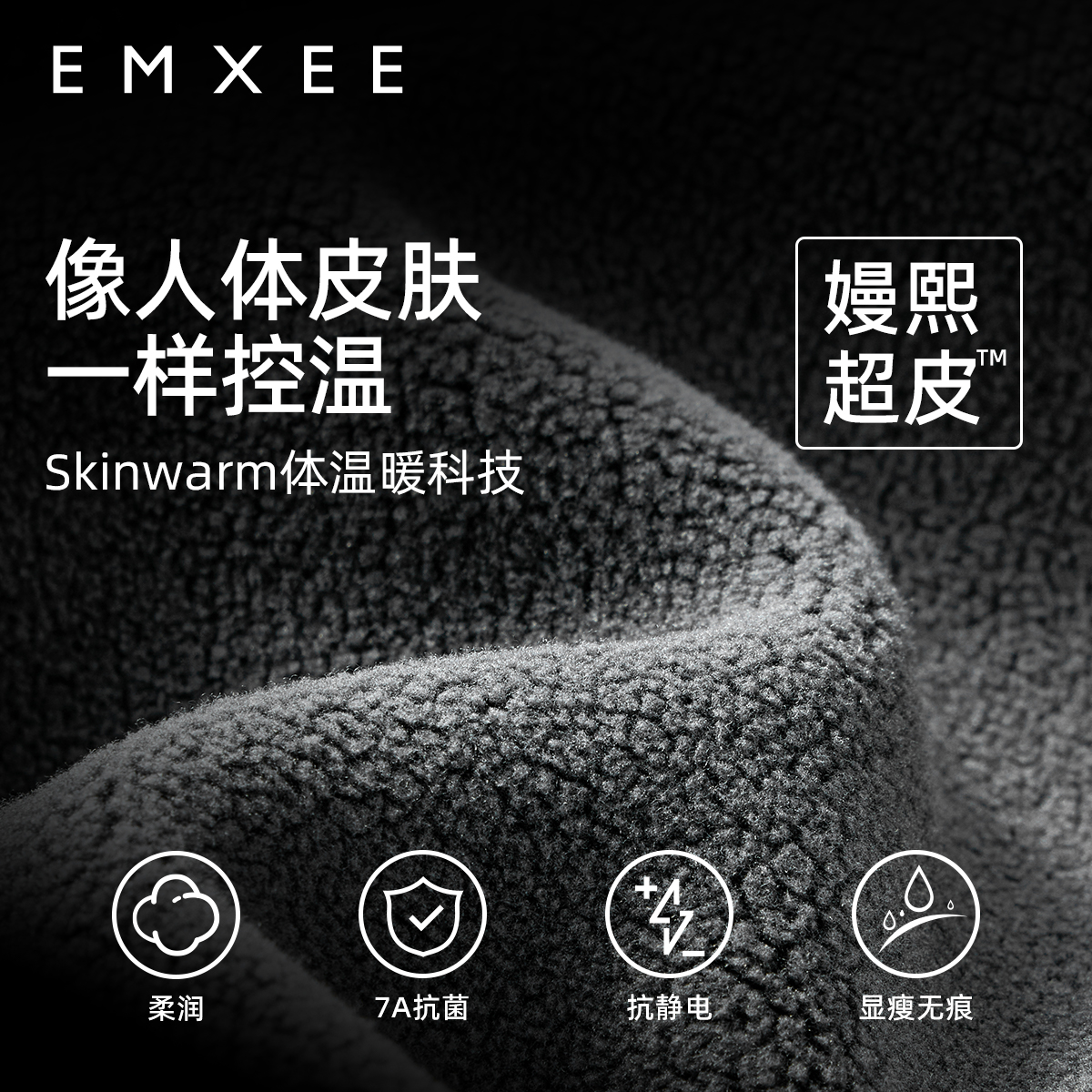 嫚熙超皮孕妇打底裤鲨鱼裤外穿瑜伽裤孕期托腹孕妇裤加厚春秋款