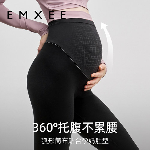 嫚熙孕妇打底裤纯棉孕妇裤秋冬外穿秋冬孕妇装加绒长裤托腹瑜伽裤 - 图0