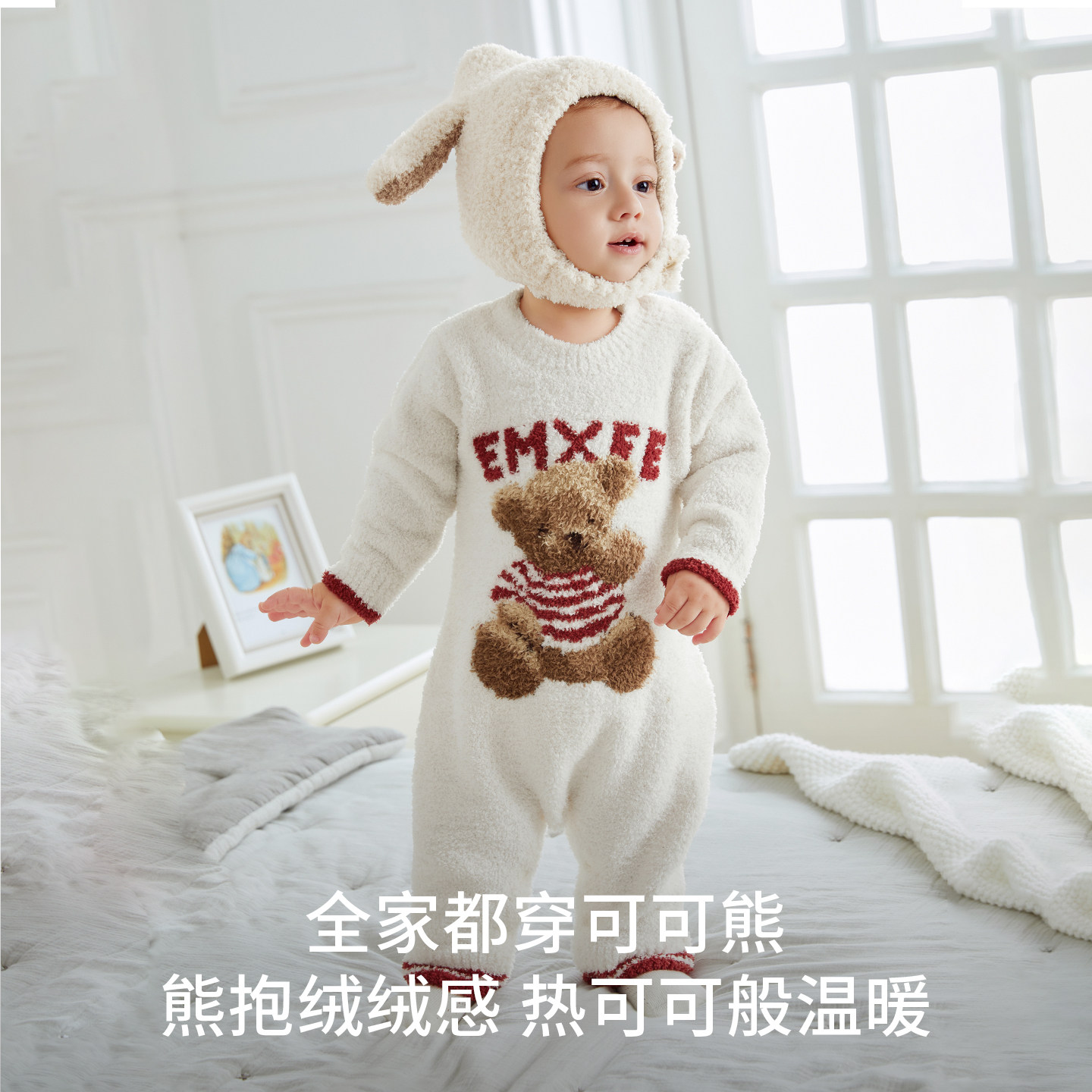 【红品】嫚熙婴儿连体衣牛油果半边绒连身衣秋冬保暖爬服拜年服,淘宝优惠券,粉丝福利购,淘宝优惠卷