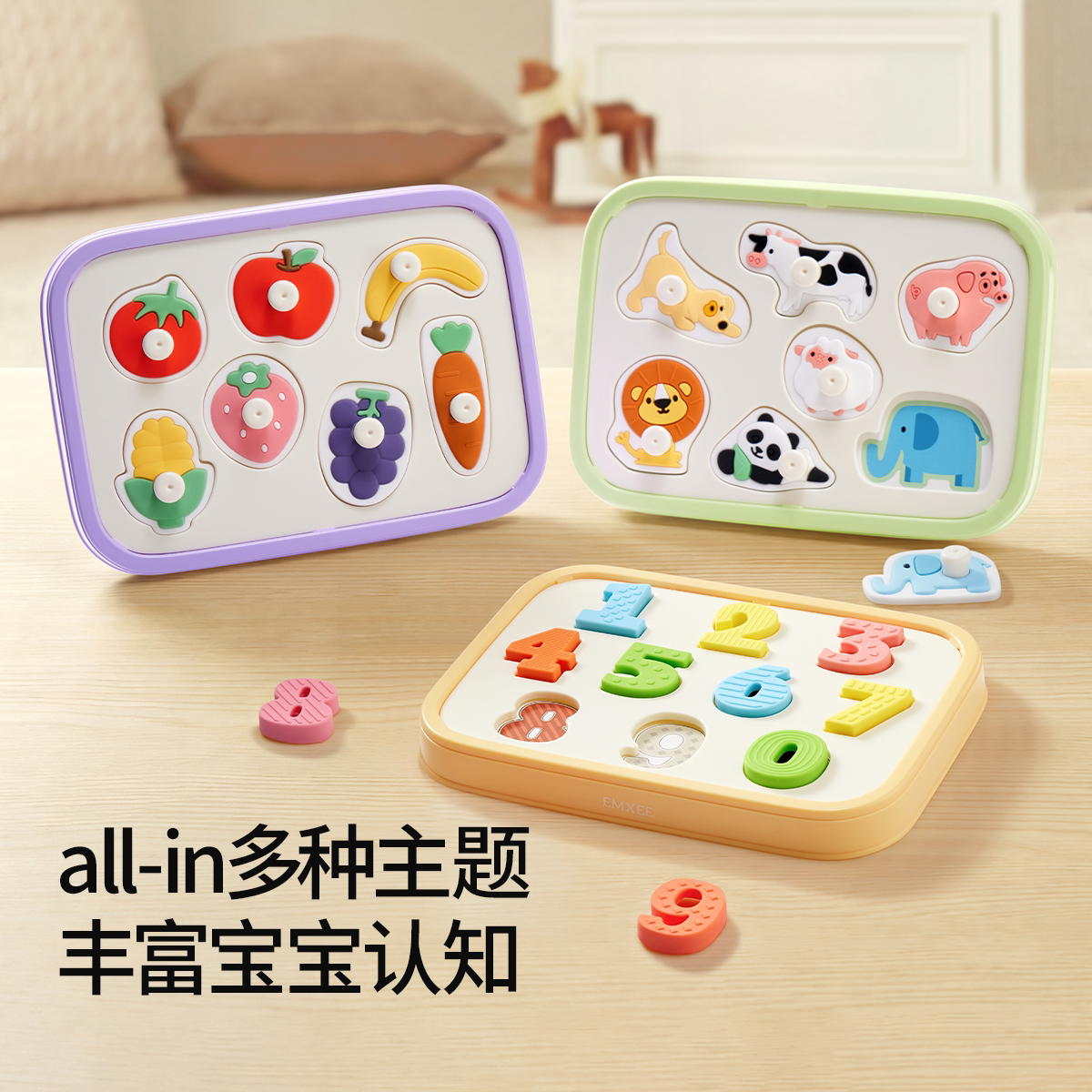 嫚熙硅胶手抓板儿童益智玩具0-3岁宝宝蒙氏早教婴儿拼图手眼协调1