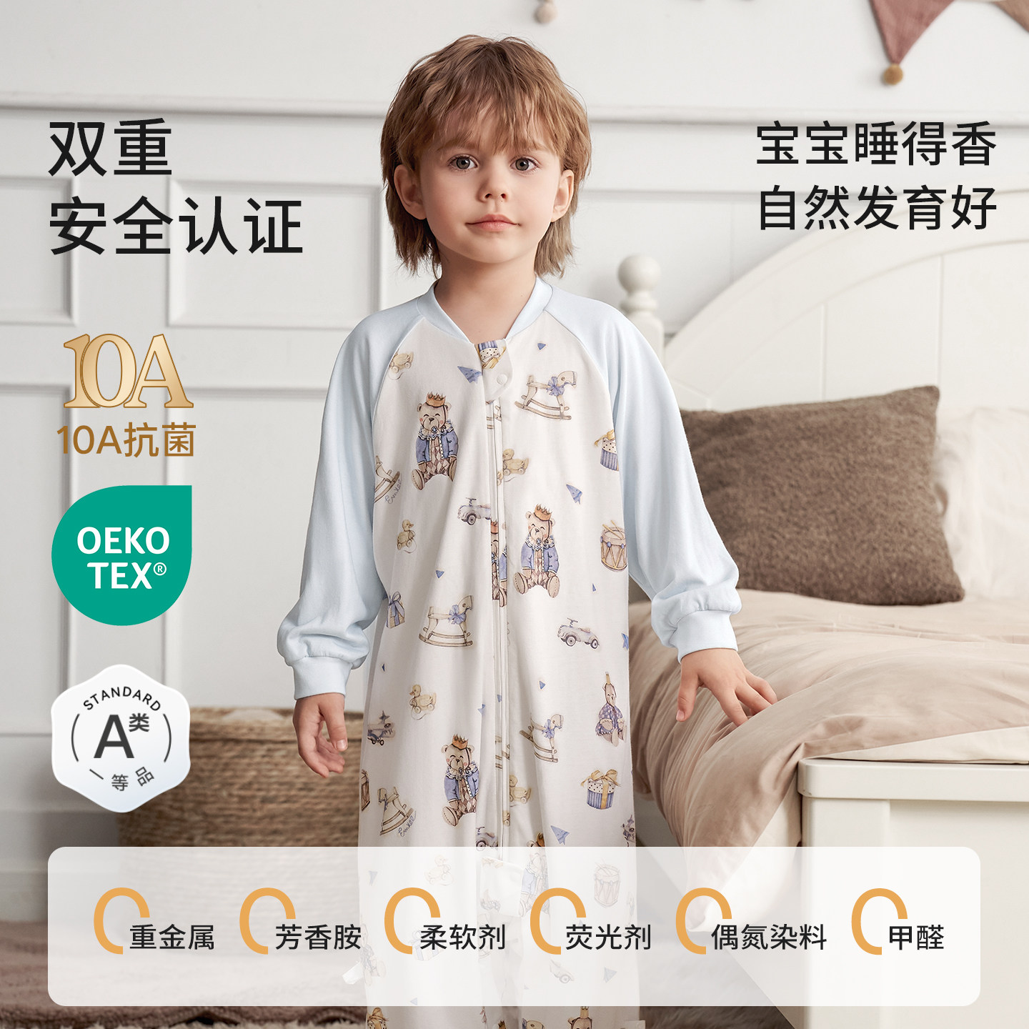 嫚熙婴儿睡袋奶芙宝宝睡衣四季通用儿童春夏恒温透气分腿防踢被