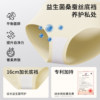 Manxi modal maternity underwear large size high waist belly support