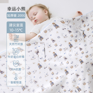 嫚熙婴儿盖被奶芙宝宝专用被子