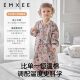 Manxi Baby Sleeping Bag Autumn and Winter Constant Temperature Wool Mulberry Silk Thickened Cotton Baby and Children Split Leg Anti-Kick Quilt