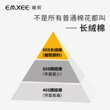 Антибактериальные трусы для беременных, нижнее белье для молодой матери, большой размер, средняя посадка