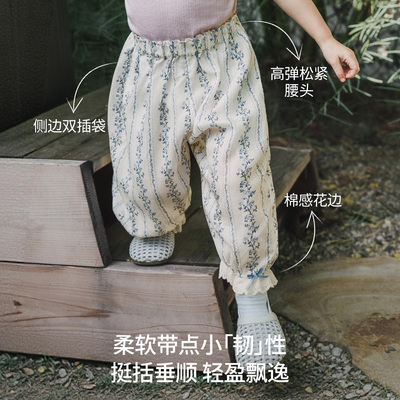 嫚熙童装儿童防蚊裤2026夏季新款女童凉感薄款裤子女宝碎花长裤
