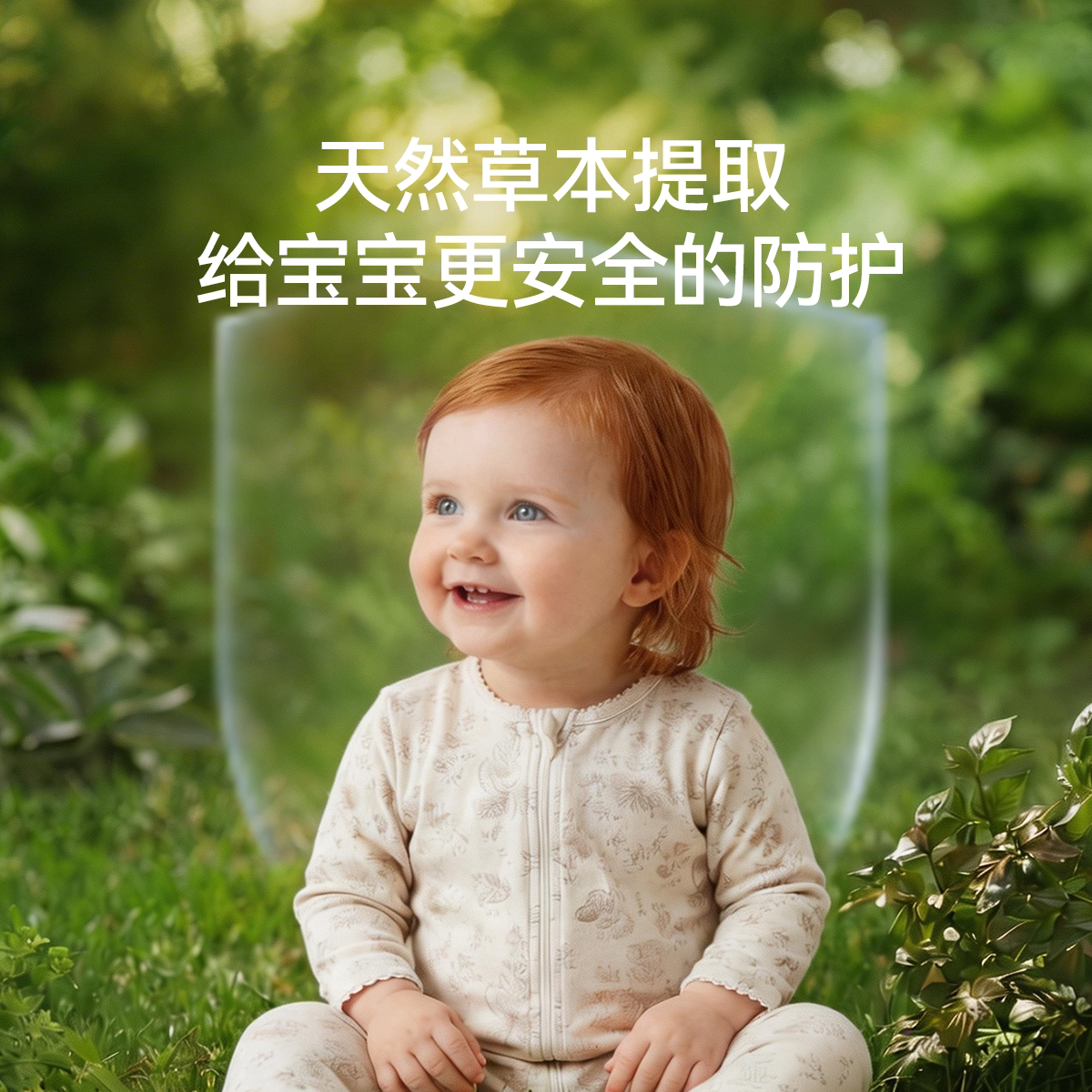 嫚熙植物精油喷雾户外便携防护可用随身植萃喷雾户外出游防护喷雾 嫚熙植物精油喷雾户外便携防护可用随身植萃喷雾户外出游防护喷雾