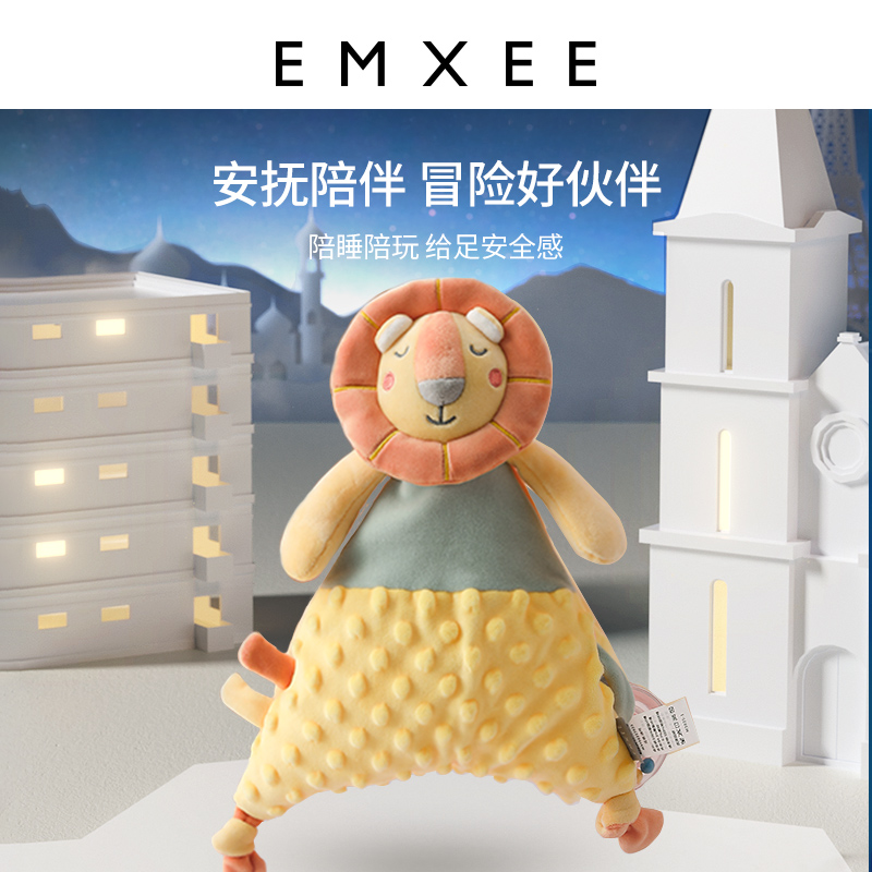 嫚熙新生儿见面礼豆豆毯【高档礼盒】 EMXEE嫚熙婴儿礼盒