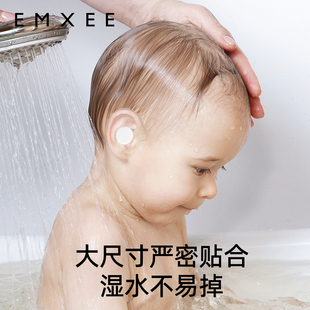 嫚熙婴儿防水耳贴 新生儿洗澡护耳神器