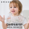 嫚熙花瓣口水巾婴儿A类纯棉薄款