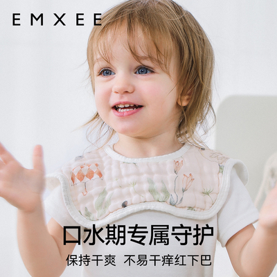 嫚熙花瓣围嘴纯棉3条装a类