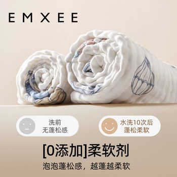 【小月龄专用】嫚熙纱布浴巾新生婴儿超软泡泡纱纯棉儿童宝宝包巾实付99.8元到手包邮 【小月龄专用】嫚熙纱布浴巾新生婴儿超软泡泡纱纯棉儿童宝宝包巾实付99.8元到手包邮