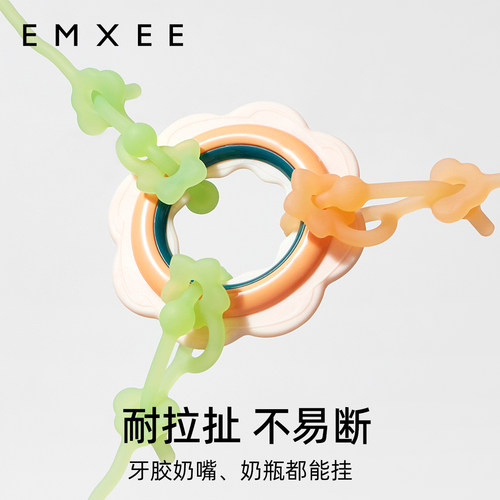 嫚熙安抚奶嘴防掉链婴儿牙胶防掉链硅胶玩具挂绳宝宝磨牙棒防丢链-图0