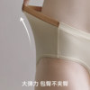 Manxi cool thin maternity underwear