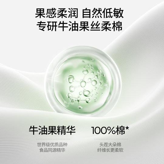 【果棉款】嫚熙M5一次性内裤月子产妇孕妇日抛裤纯棉免洗女士儿童