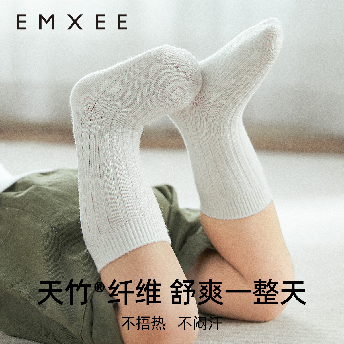 嫚熙婴儿袜子春秋薄款棉袜新生儿纯色多巴胺中筒袜男女宝宝无骨袜