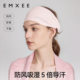 Manxi pregnant woman in confinement fashion headscarf
