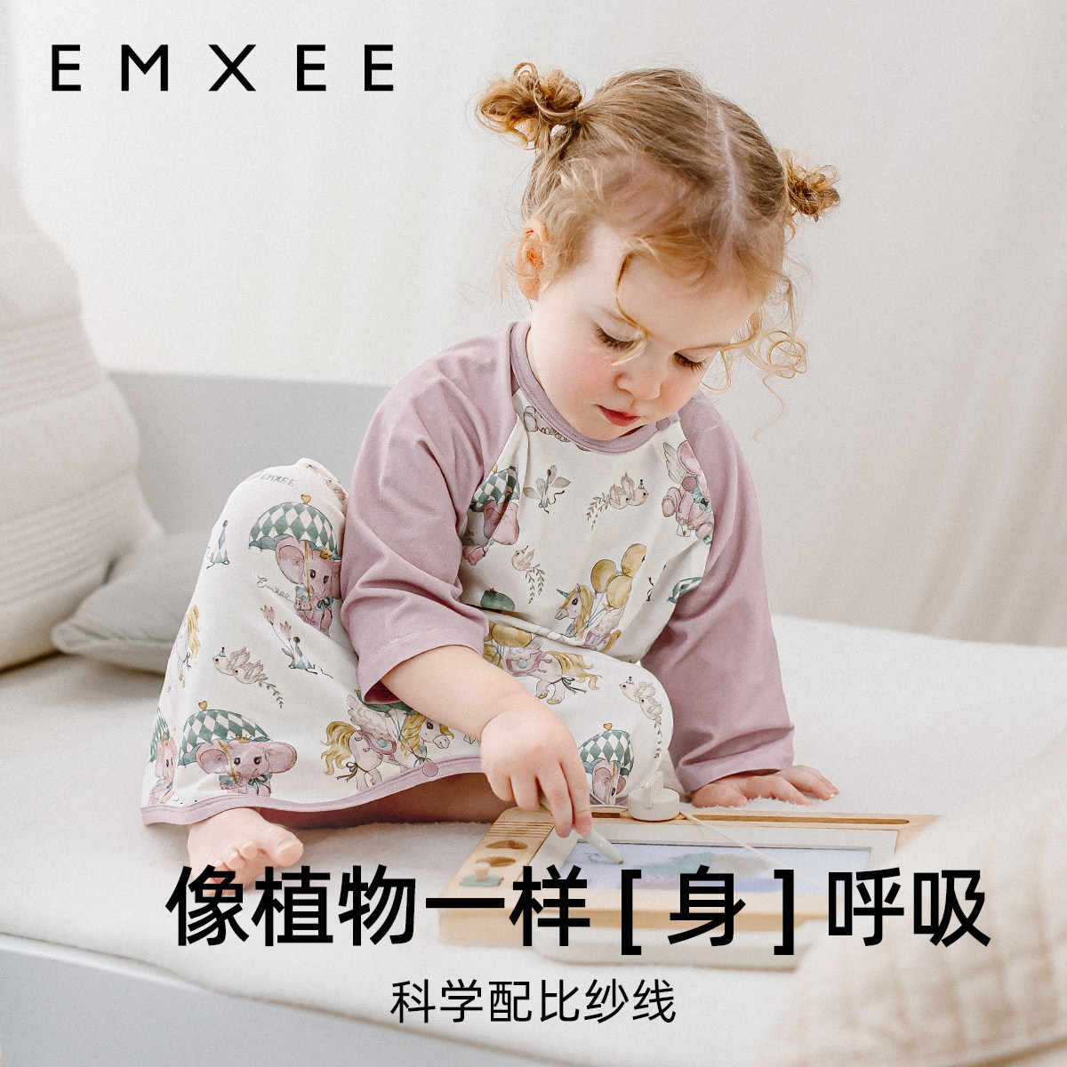 嫚熙婴儿睡袋七分袖夏季薄款