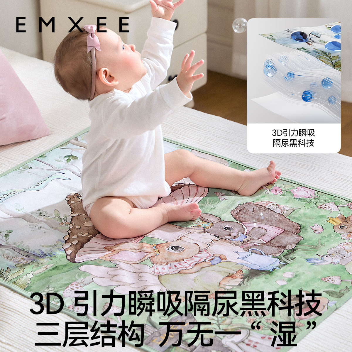 【新品】嫚熙隔尿垫可水洗新生儿尿布垫宝宝隔尿床垫大尺寸床单,淘宝优惠券,粉丝福利购,淘宝优惠卷