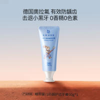嫚熙奥拉弗儿童牙膏含氟牙膏3支