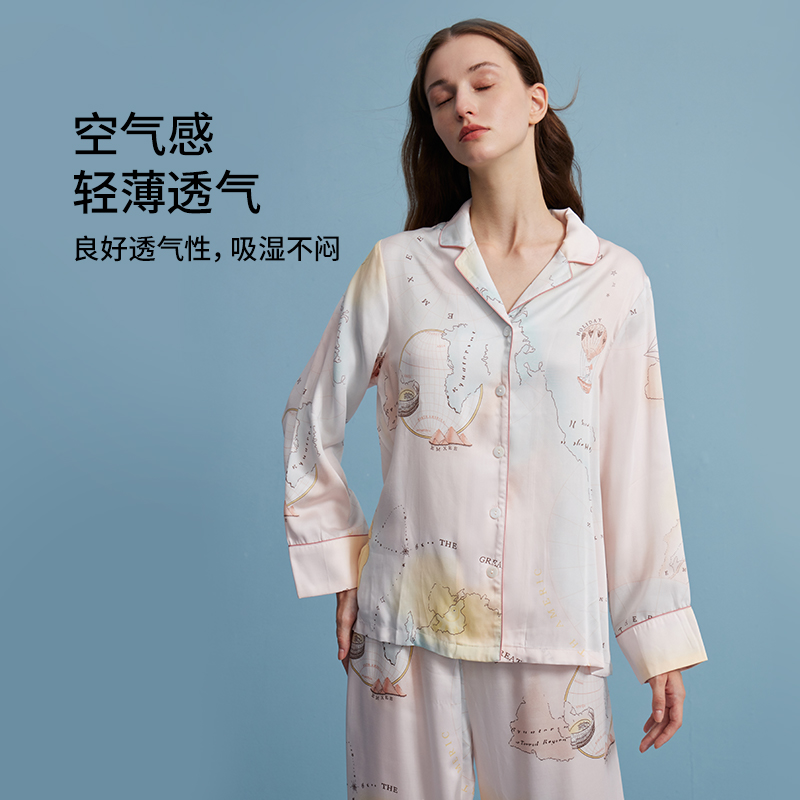 嫚熙女士凉感天丝长袖新款睡衣 EMXEE嫚熙睡衣/家居服套装