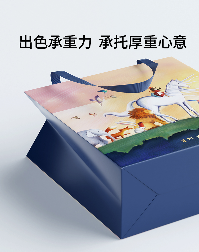 【礼品袋】嫚熙礼盒包装手提袋礼品袋送礼袋子（32cm*13cm*33cm） - 图1