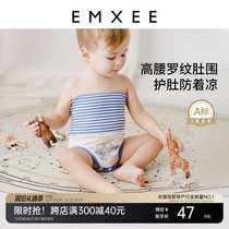 Kidman Xi Baby High Waist Belly Button Belly-in-autumn Winter baby Anti-cool tummy Belly God Instrumental Children Pure Cotton Umbilical Cord