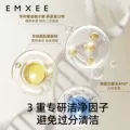 嫚熙婴儿洗发沐浴二合一宝宝洗护儿童洗发水沐浴露洗护套装旗舰店 图片 3