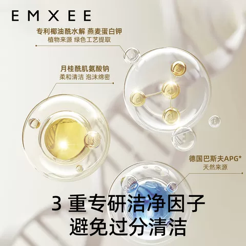 嫚熙婴儿洗发沐浴二合一宝宝洗护儿童洗发水沐浴露洗护套装旗舰店 图片 3